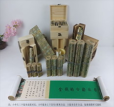 永善胡也佛金瓶梅秘戏图3卷-小中大三版